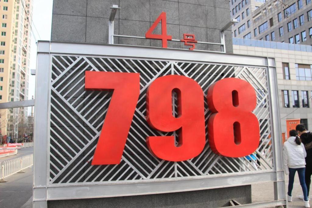 Kun Tai Glory Hotel Beijing Wangjing Bagian luar foto